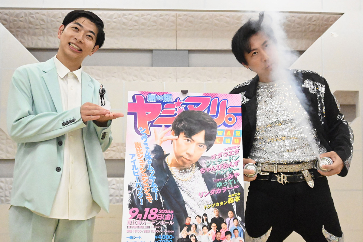 ヤジマリー。、スプレー代年間80万　チケット売れず悲鳴「イラっとしている方は来てほしい」　記者にも“異例”の邪気払い