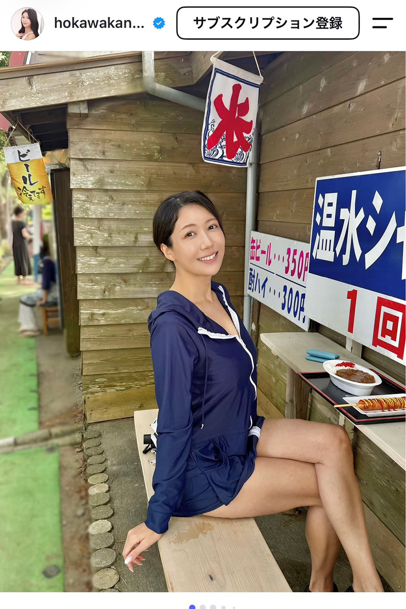 穂川果音【写真:インスタグラム(@hokawakanonn)より】