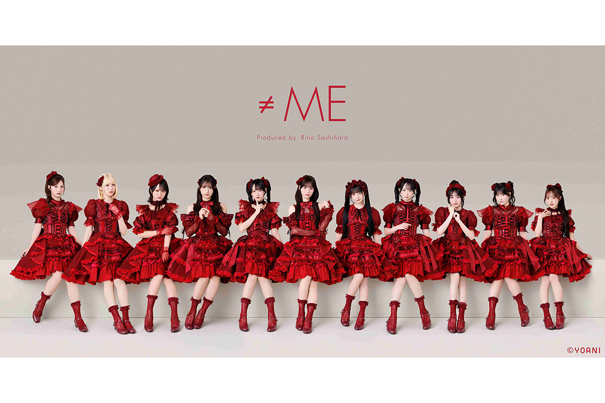 ≠ME、新メンバーオーディション密着番組スタート　選考の舞台裏の“リアル”「結末はまだ誰も知りません」