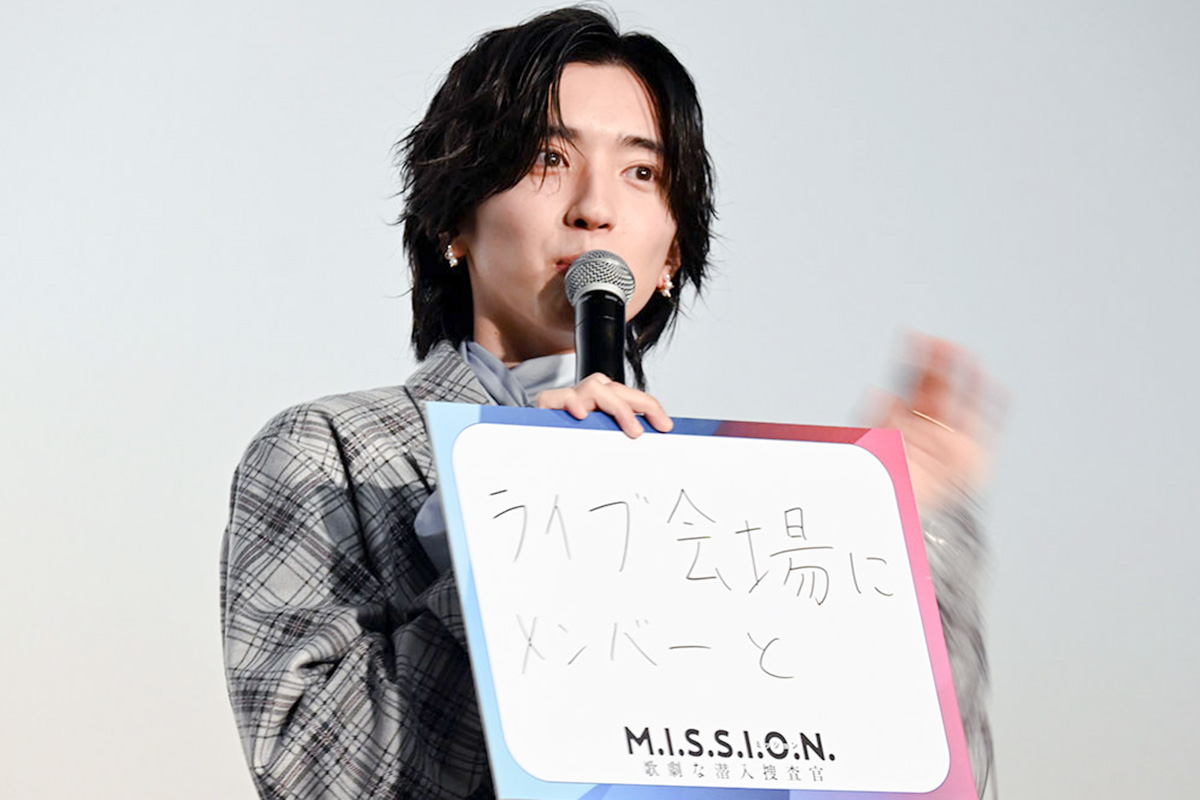なにわ男子・道枝駿佑、潜入するなら「ライブ会場にメンバーと」