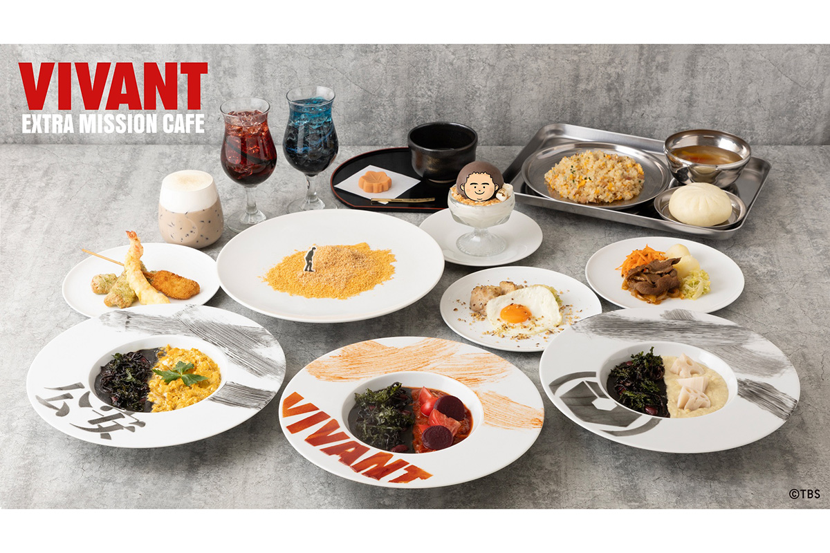 『VIVANT』野崎＆ドラムの“牢屋メシ”をメニュー化　劇中セット巡る没入型イベントが16日開幕
