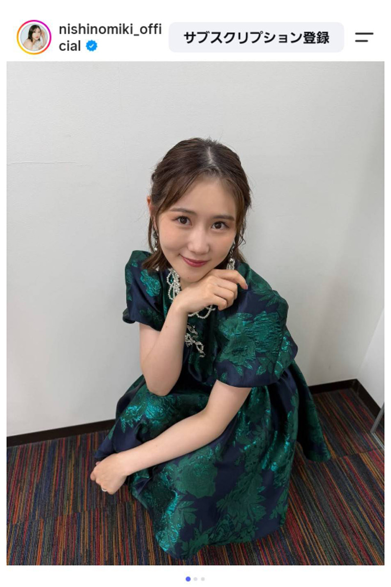 西野未姫【写真:インスタグラム(@nishinomiki_official)より】