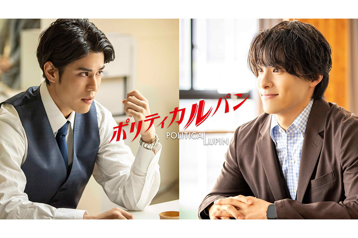 寛一郎＆JO1川西拓実、石原さとみ主演フジ連ドラ出演　草刈正雄の息子役、高橋一生の甥役