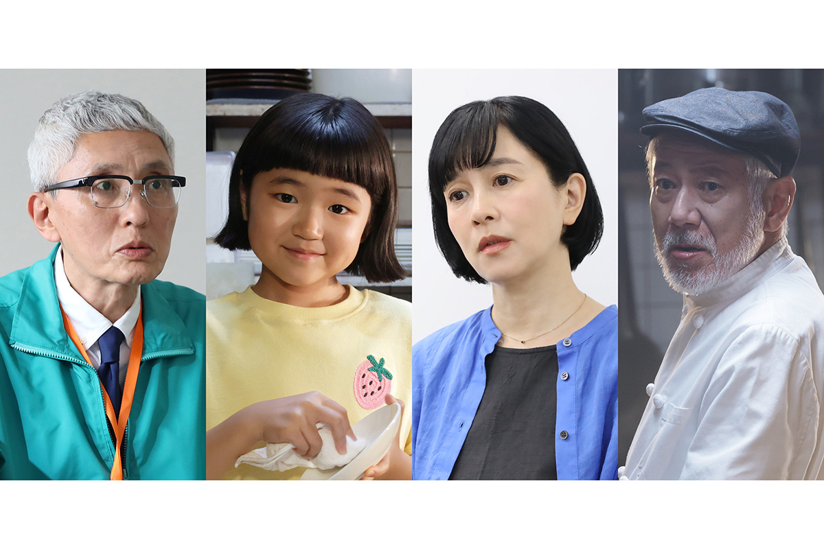 松重豊監督＆北村有起哉主演ドラマの新キャスト一挙解禁　永尾柚乃「作品の一員になれて幸せな気持ちに」