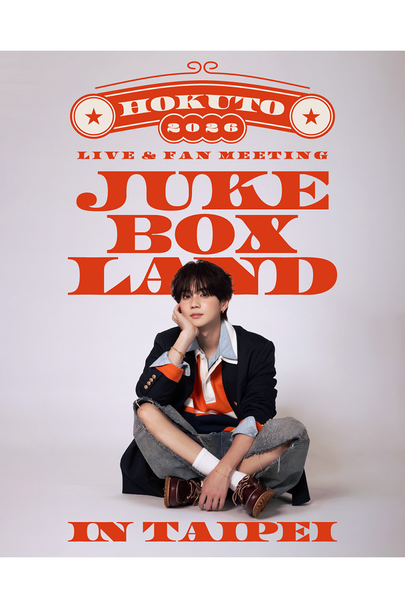 THE RAMPAGE from EXILE TRIBEの吉野北人が「HOKUTO」名義で自身初となる海外単独イベントを開催する