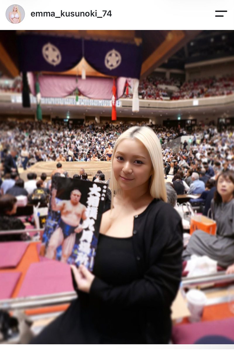 楠エマ【写真：インスタグラム（＠emma_kusunoki_74）より】