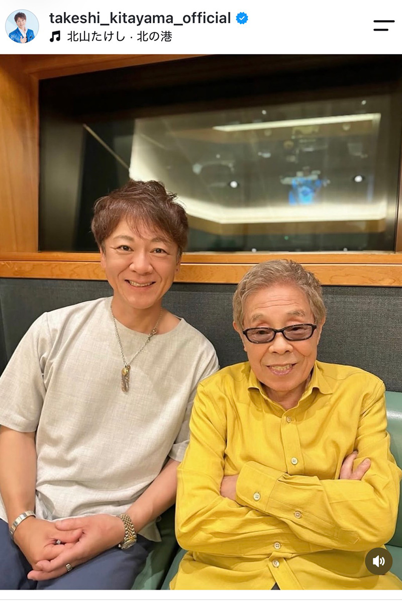北山たけしの実際の投稿【写真:インスタグラム(@takeshi_kitayama_official)より】