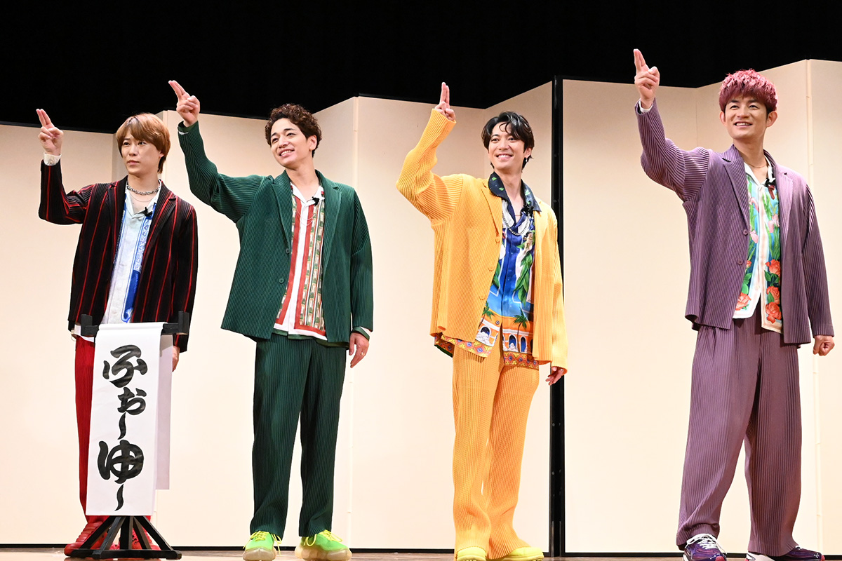 ふぉ～ゆ～、年末ビッグイベントに思わず本音「紅白ってデビューした年に出られるんですか？」　カウコンは「ちょっと気まずい」