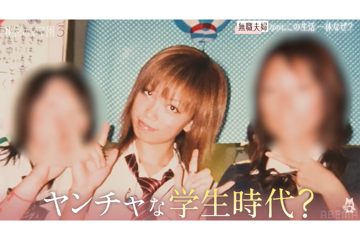 無職なのに都内タワマン住み　41歳美人ママが3LDKの自宅公開「綺麗！」「お若いですね！」
