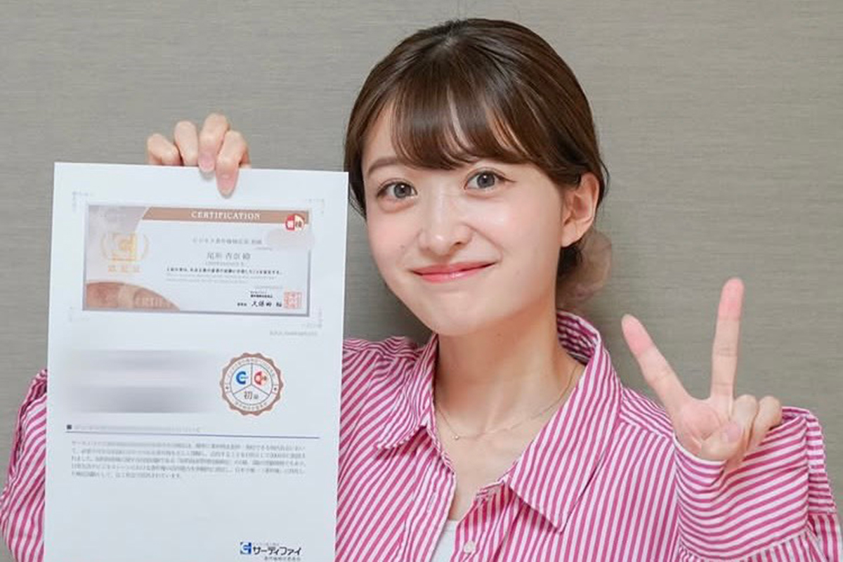 「こういう資格あるんだ」“新婚”27歳アナ、合格証書の近影に「めっちゃ美しい」「可愛すぎ」と反響