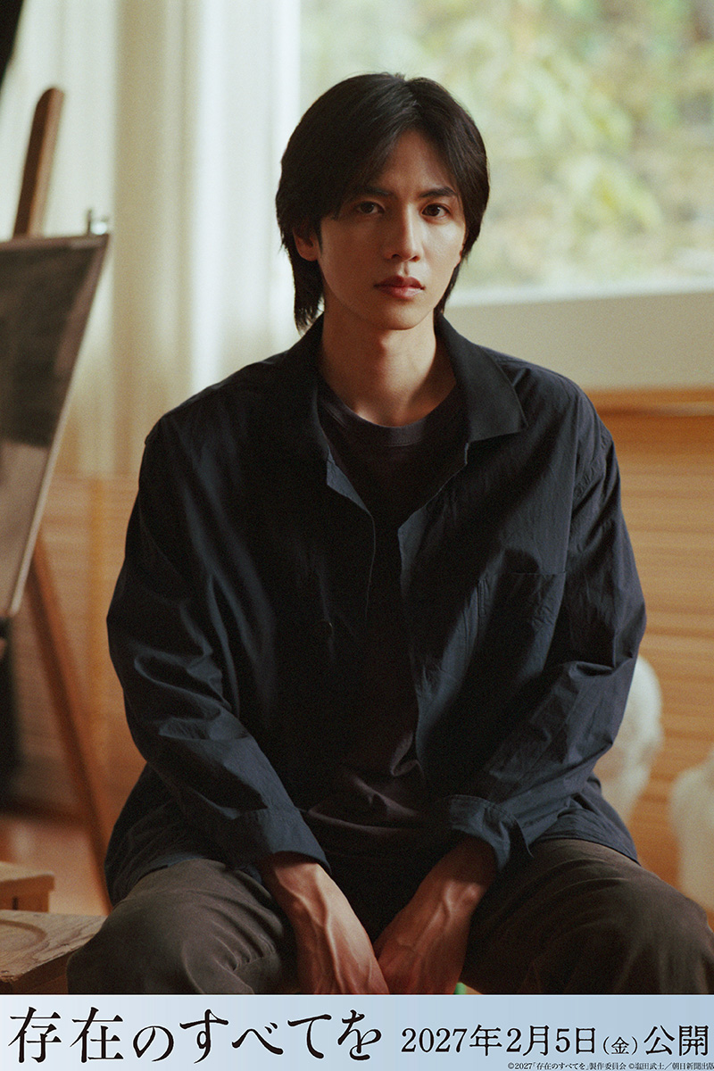 映画『存在のすべてを』に出演する志尊淳【写真：(C)2027「存在のすべてを」製作委員会　(C)塩田武士／朝日新聞出版】