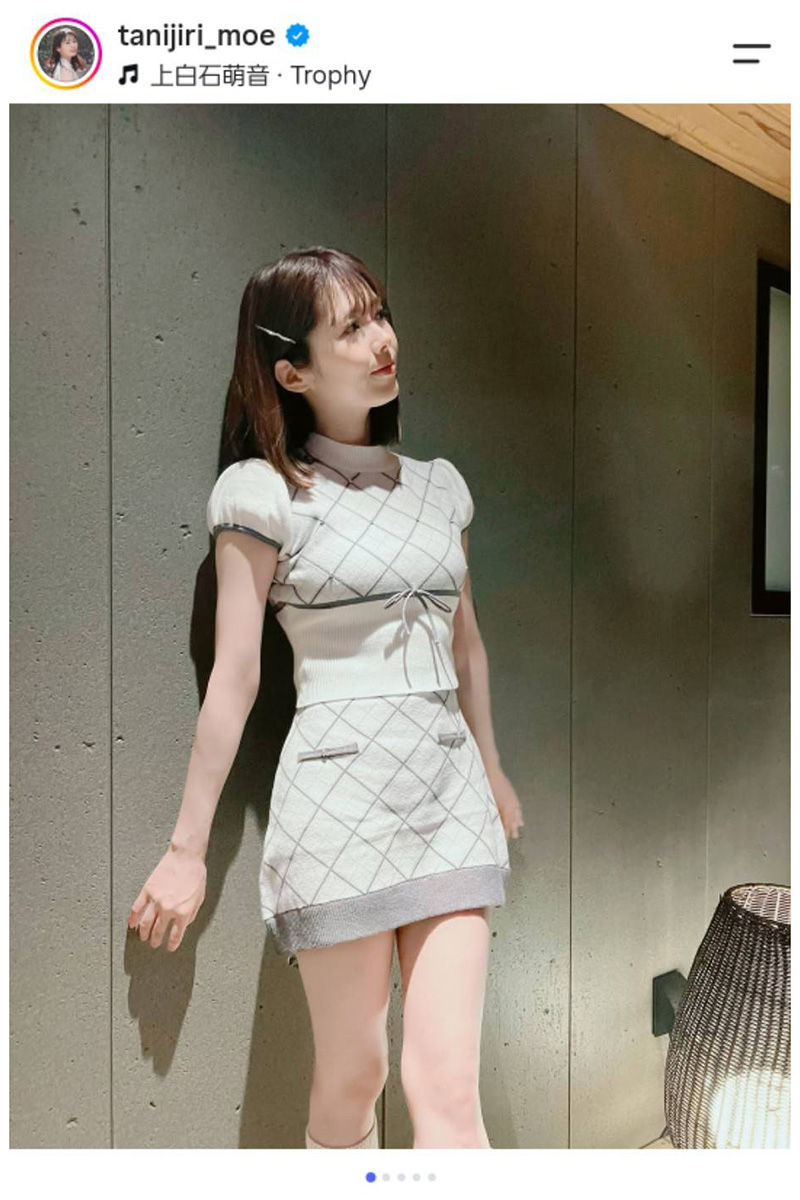 谷尻萌アナウンサー【写真：インスタグラム（＠tanijiri_moe）より】