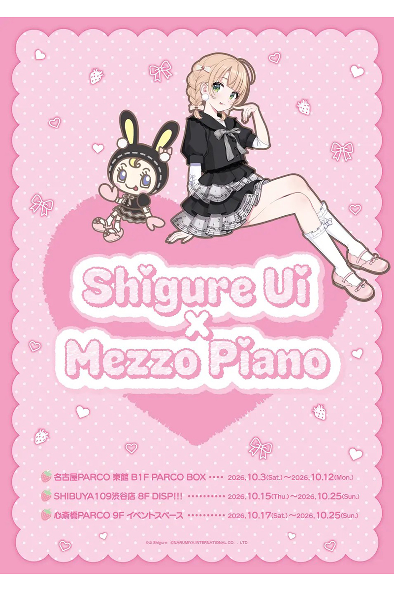 コラボ中止を発表した「しぐれうい×mezzo piano」【写真：株式会社coly公式サイトから】