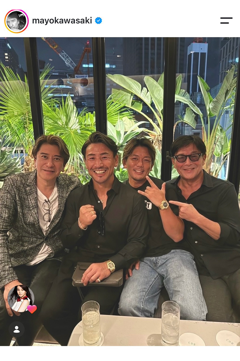 川﨑麻世が公開した4ショット【写真：インスタグラム（＠mayokawasaki）より】