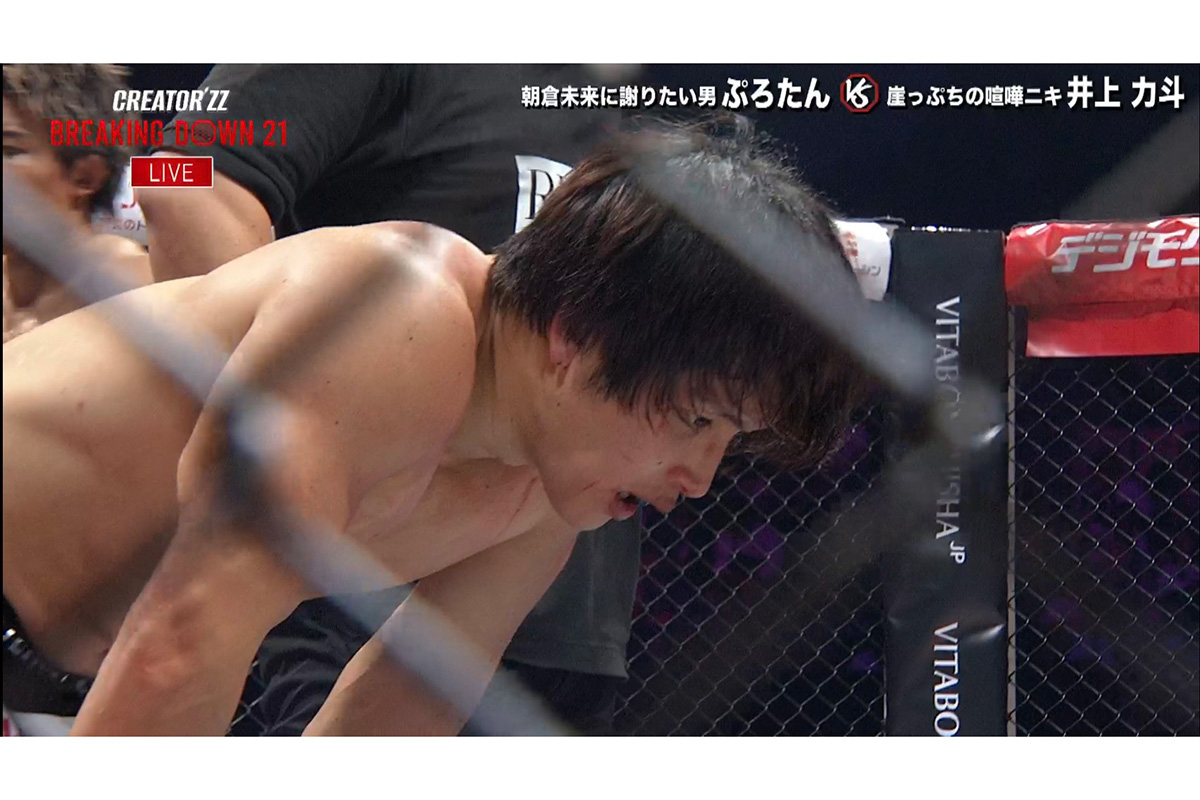【BreakingDown】登録者200万人超え筋肉YouTuber・ぷろたん、喧嘩ファイトに称賛の声「ベストバウト」「気持ち見えた」