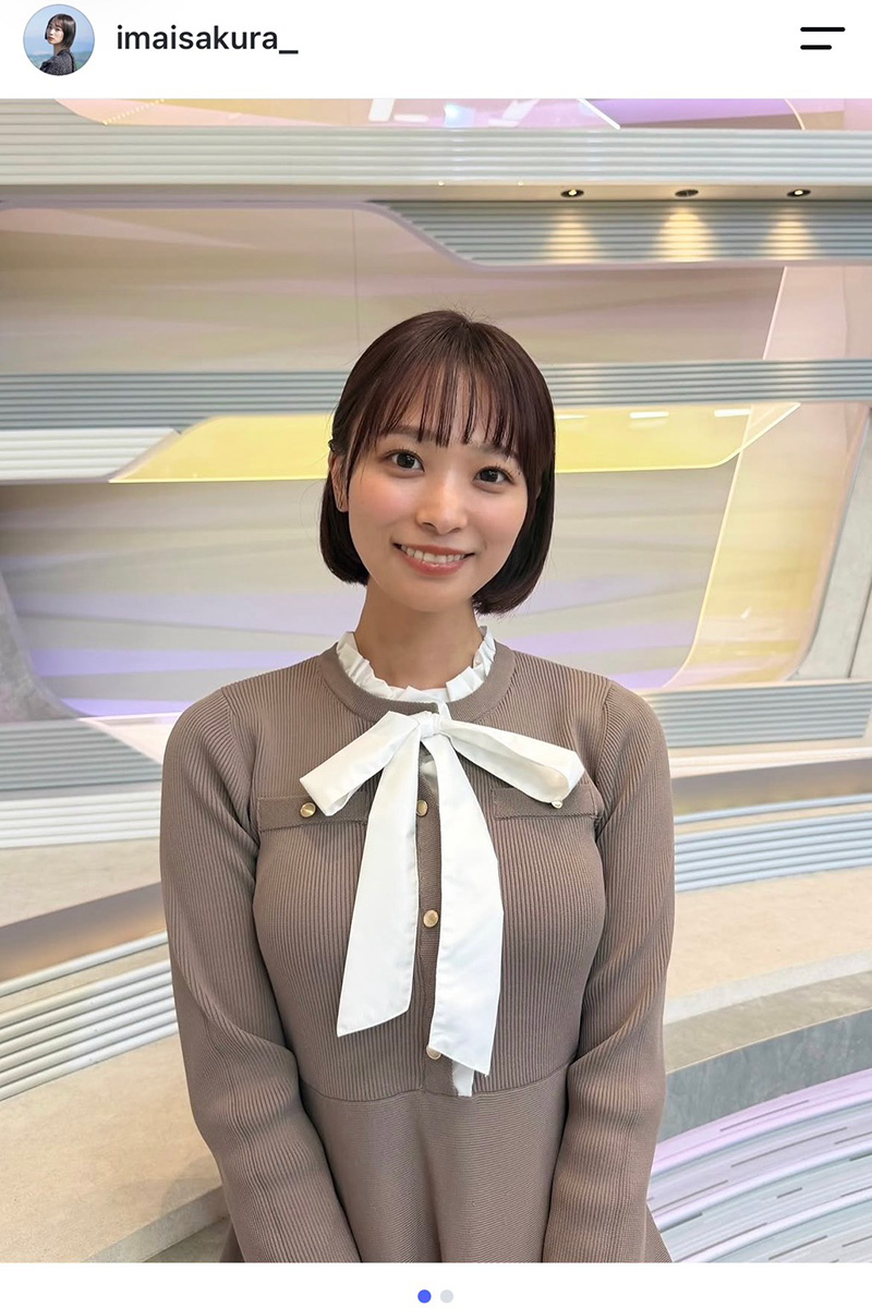 今井春花【写真：インスタグラム（＠imaisakura_）より】
