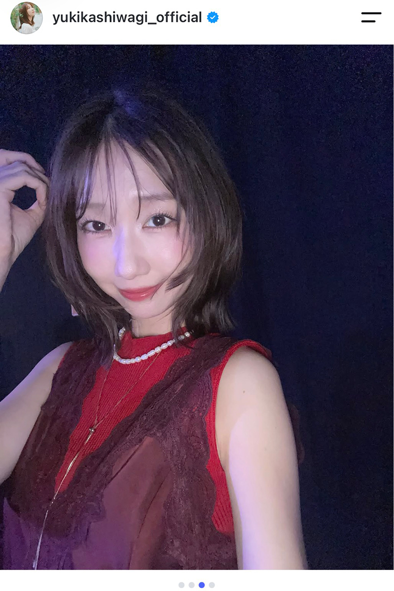 柏木由紀【写真:インスタグラム(@yukikashiwagi_official)より】