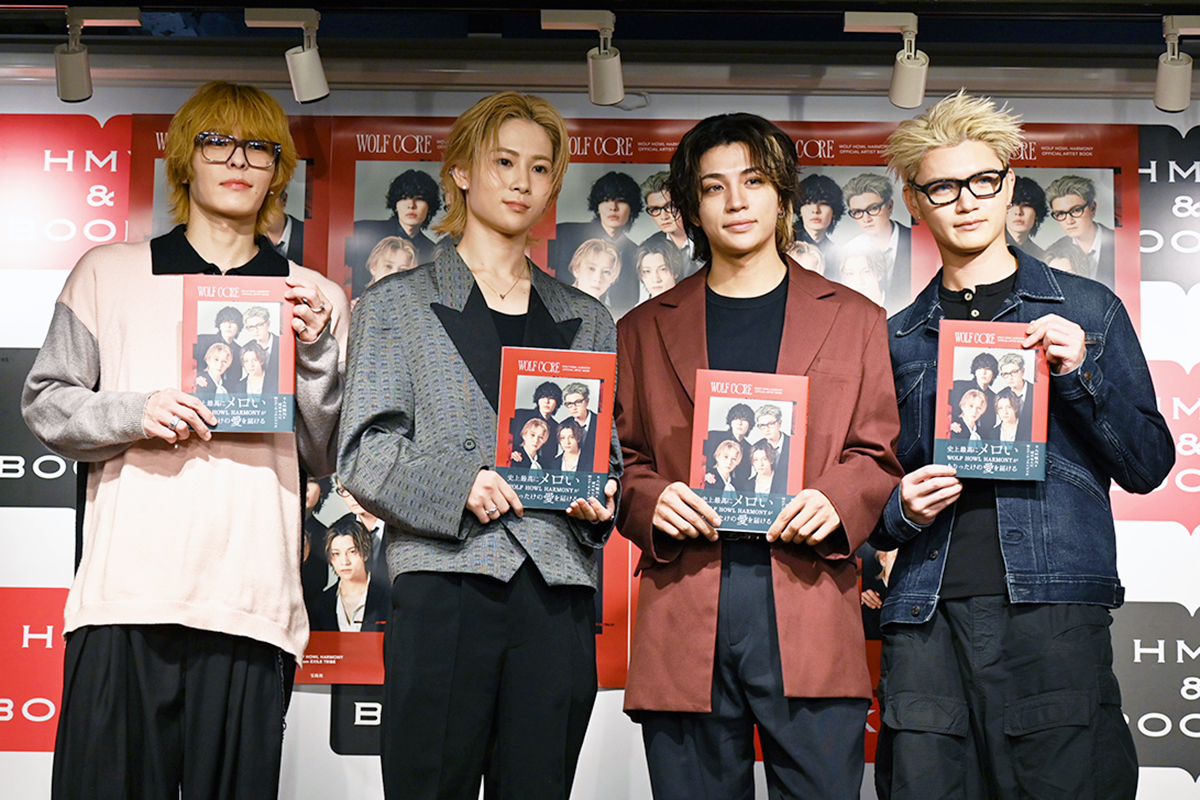 WOLF HOWL HARMONY・RYOJI「いつかオープンカーに乗りたい」　初のアーティストブック発売に喜び