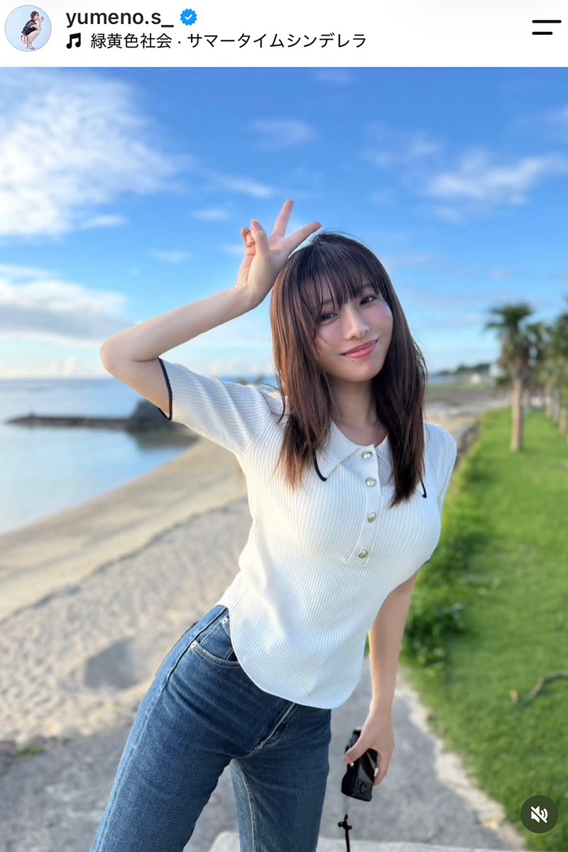 白戸ゆめのの実際の投稿【写真:インスタグラム(@yumeno.s_)より】