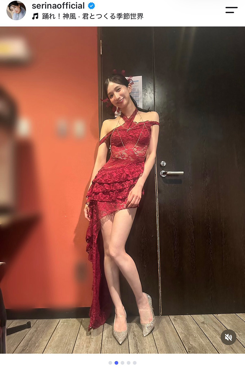 芹那の実際の投稿【写真：インスタグラム（@serinaofficial）より】