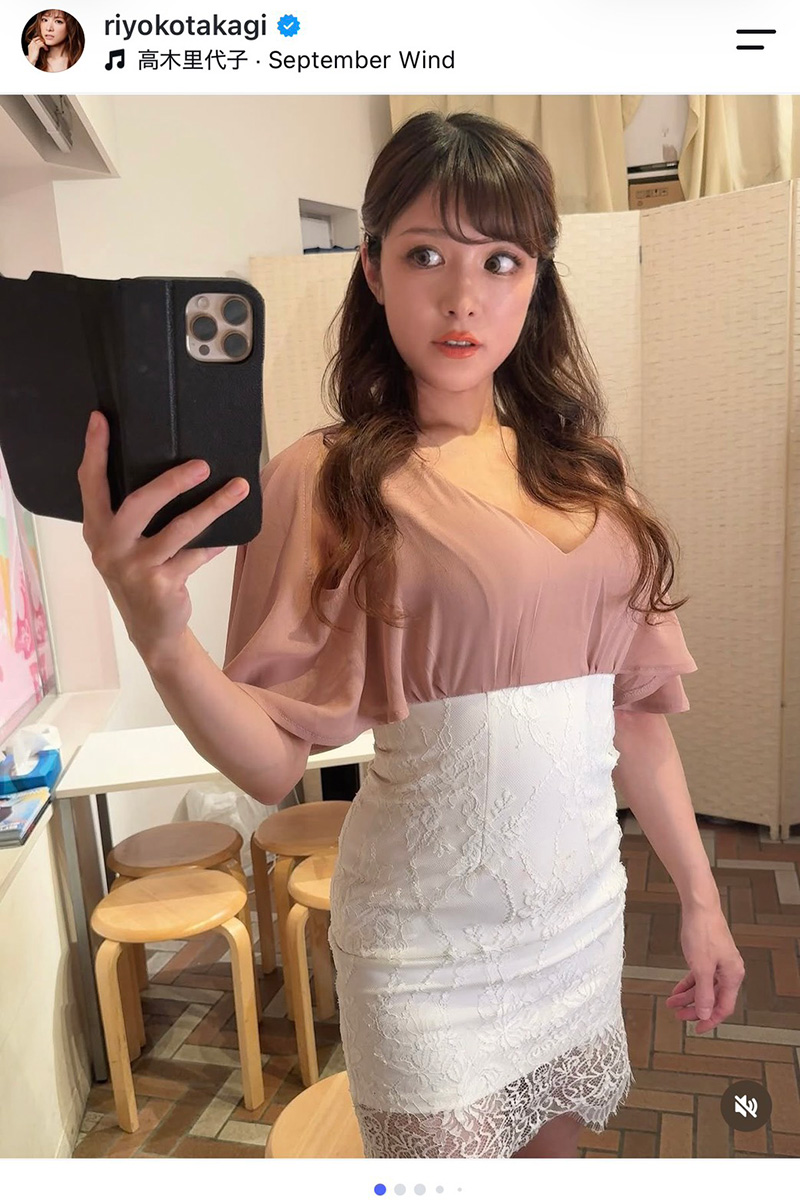 高木里代子の実際の投稿【写真：インスタグラム（@riyokotakagi）より】