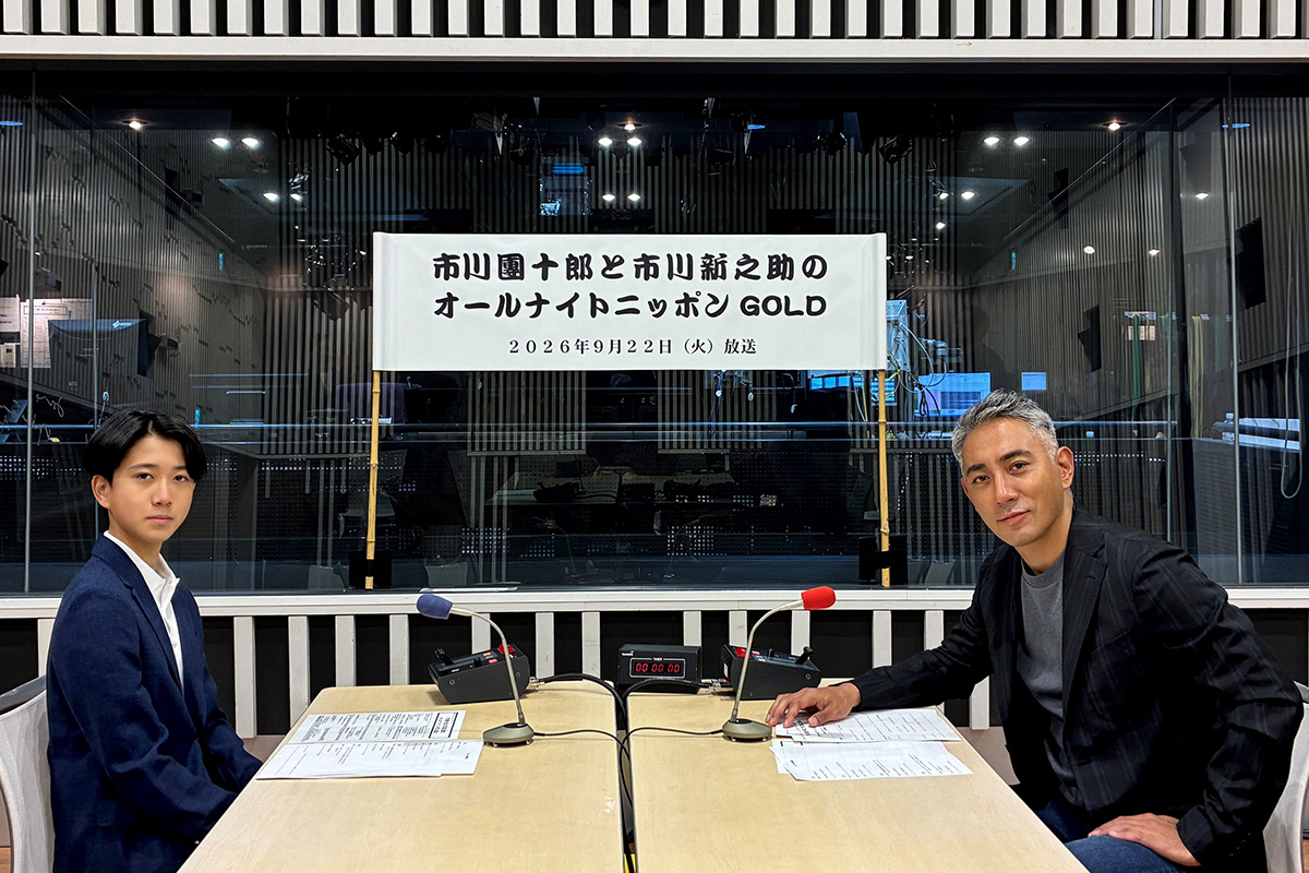 市川團十郎、ラジオで初の親子共演　13歳長男・新之助と共にANNパーソナリティー担当