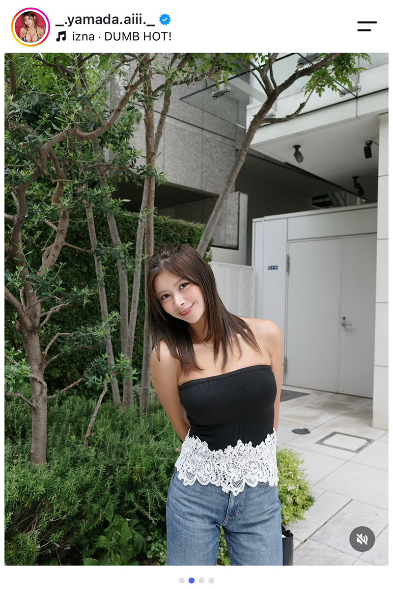 山田あいの実際の投稿【写真：インスタグラム（＠_.yamada.aiii._）より】