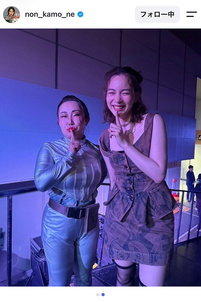 のんの実際の投稿【写真:インスタグラム(@non_kamo_ne)より】