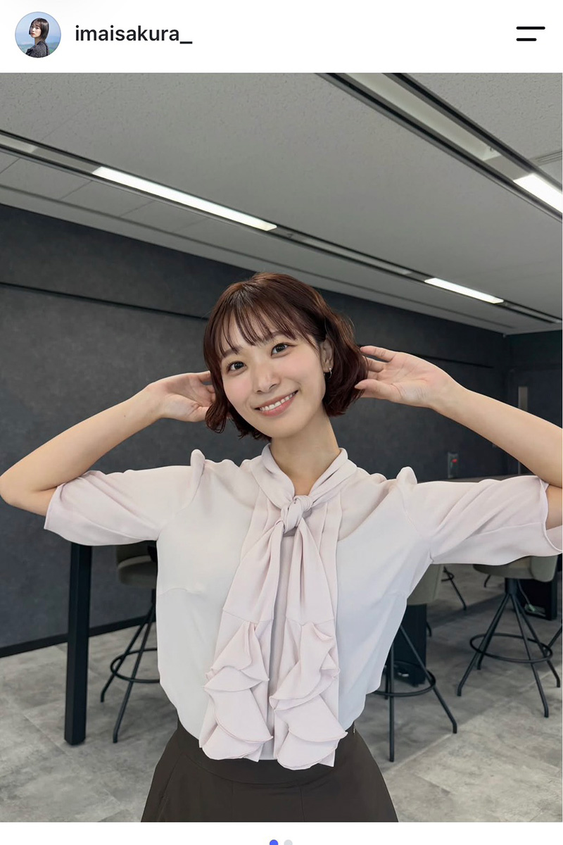 今井春花【写真：インスタグラム（＠imaisakura_）より】