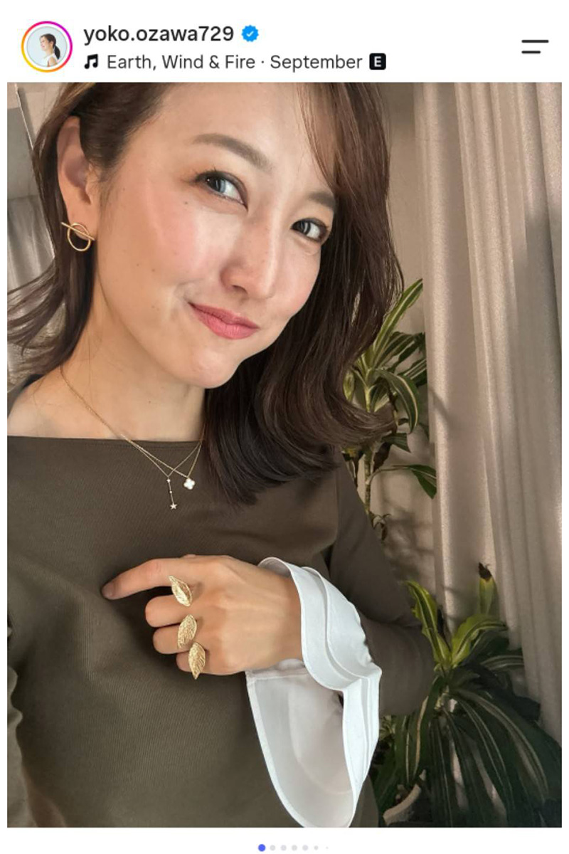 小澤陽子【写真：インスタグラム（＠yoko.ozawa729）より】