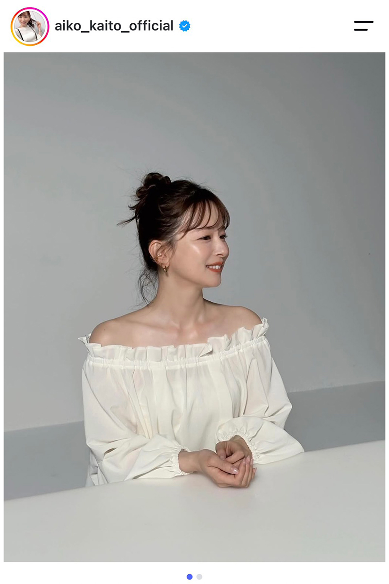 皆藤愛子【写真：インスタグラム（＠aiko_kaito_official）より】