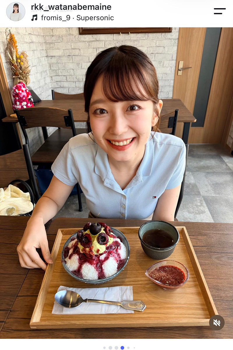 RKK熊本放送・渡辺舞音アナウンサーの実際の投稿【写真：インスタグラム（＠rkk_watanabemaine）より】