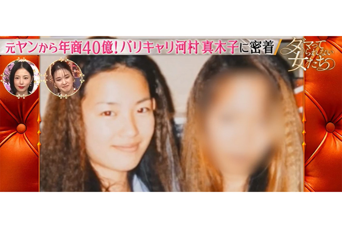 彼氏は暴走族の元ヤン→GSで年収3億円　転機は米国留学「向こうの授業がすごく私に合っていて」