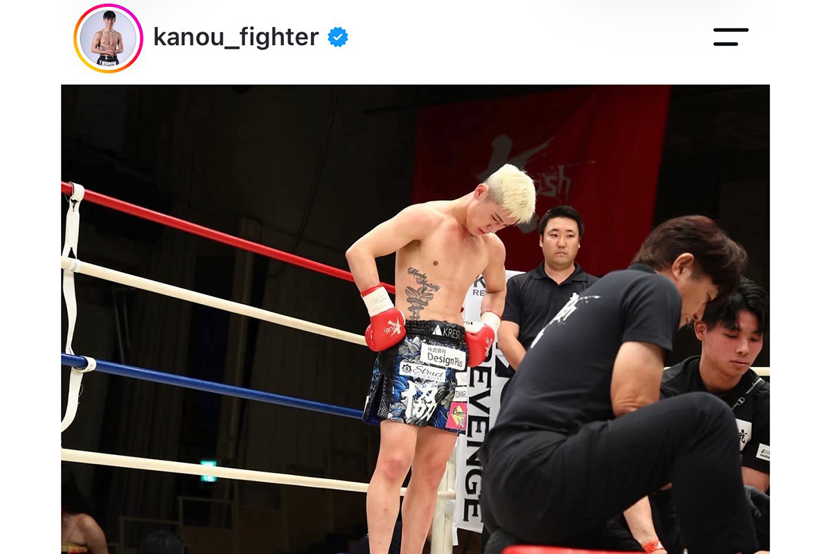 石田協の実際の投稿【写真：インスタグラム（@kanou_fighter）より】