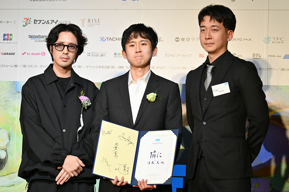 「PFFアワード2026」グランプリは『隣に』26歳・清家天監督　審査委員の若葉竜也「評価される側の人間なのですごく難しかった」