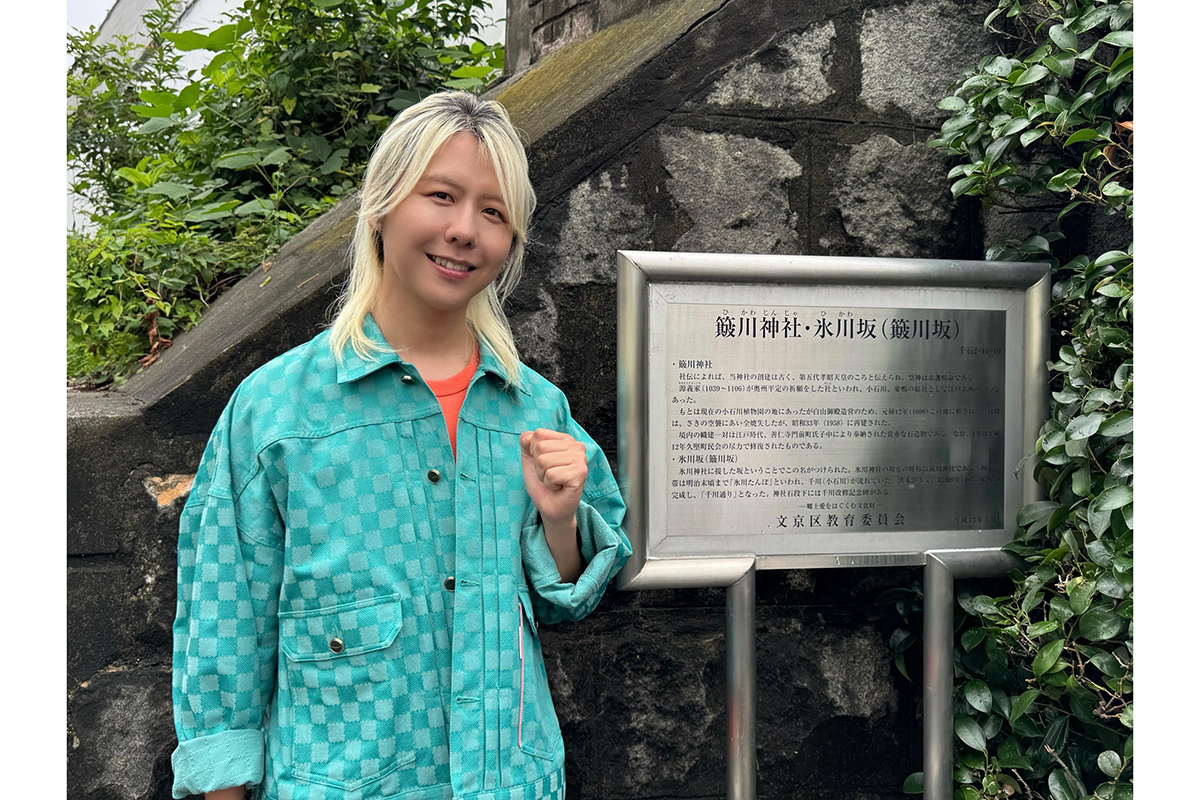 ミセス藤澤涼架、『全力坂』に出演　氷川坂を全力疾走「スカッと気持ちがよい気分に」