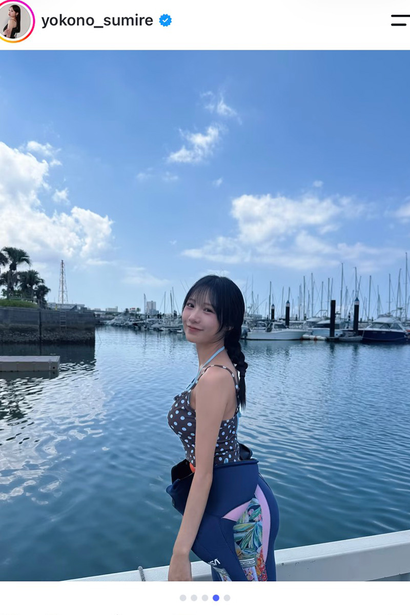 横野すみれ【写真：インスタグラム（＠yokono_sumire）より】