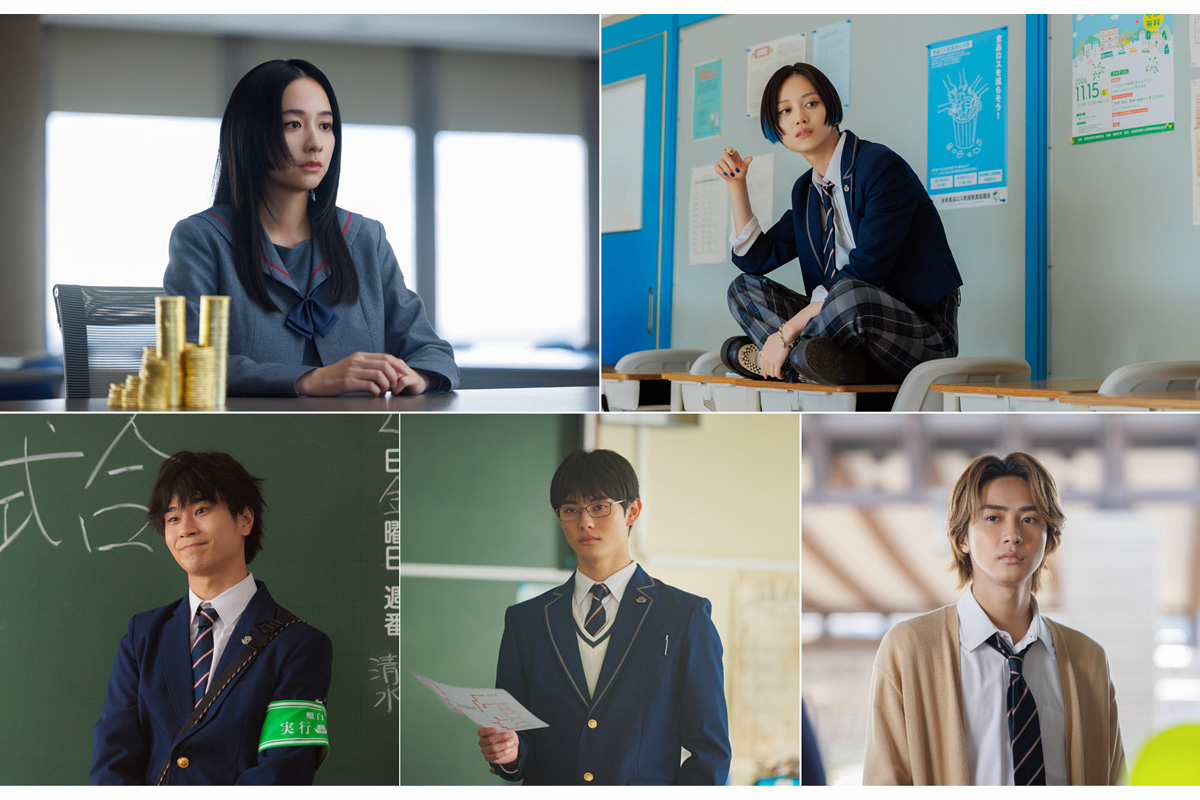 山下美月、髪を10cm以上バッサリカット　『地雷グリコ』で天才高校生役…新キャスト5人発表