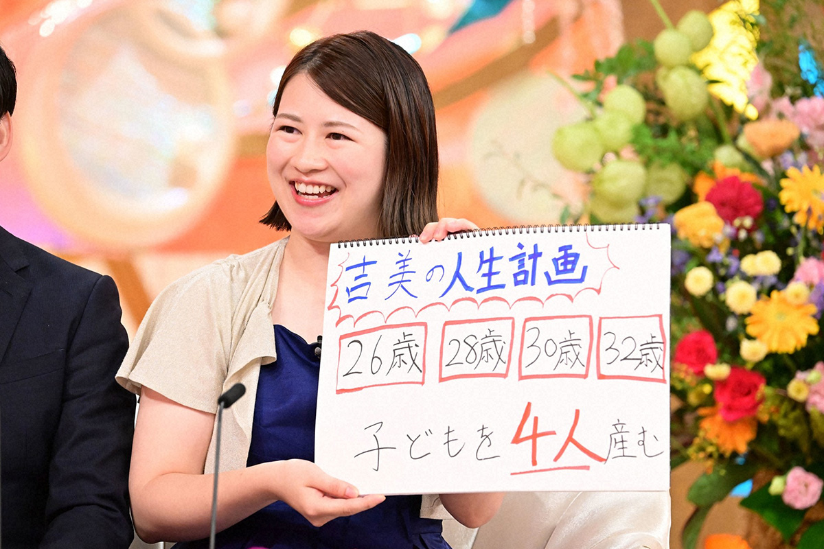 【新婚さん】夫は「年収1000万円以上」京大院卒　会社前で張り込み調査も…32歳妻の“婚活物語”