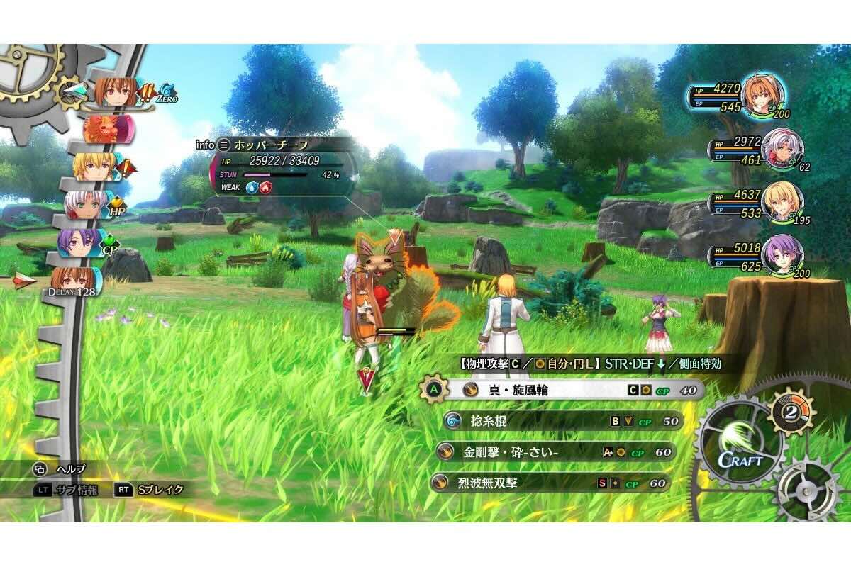 コマンドバトルの戦略性は原作譲りに進化【画像：KISEKI SERIES (C) Nihon Falcom Corporation. All rights reserved.】
