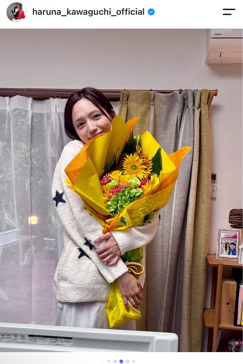 川口春奈の実際の投稿【写真：インスタグラム（＠ haruna_kawaguchi_official）より】