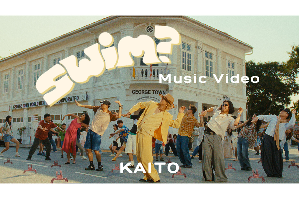 King & Prince髙橋海人、ソロ始動「KAITO」の1stシングル『swim?』リリース…MVも公開