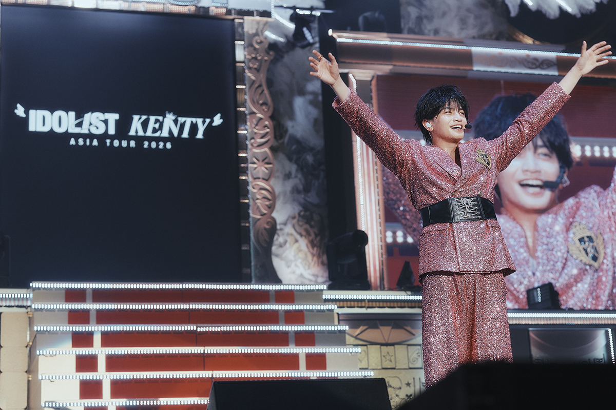 中島健人、自身初のアジアツアー完走　ファイナル公演で決意「絶対スーパーアイドルになるから待ってろよ」