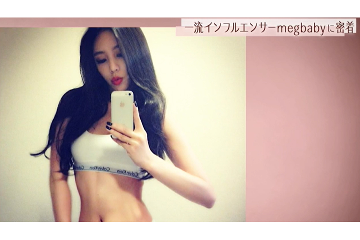 “元祖インスタ女王”、セレブになった現在「え、43歳？」「かわいい」　家賃200万円自宅はまるで高級ブティック