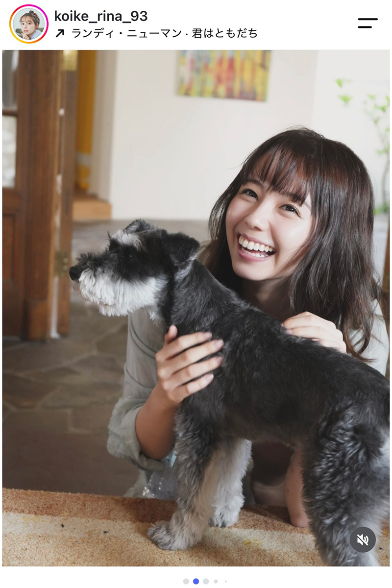 小池里奈【写真：インスタグラム（＠koike_rina_93）より】