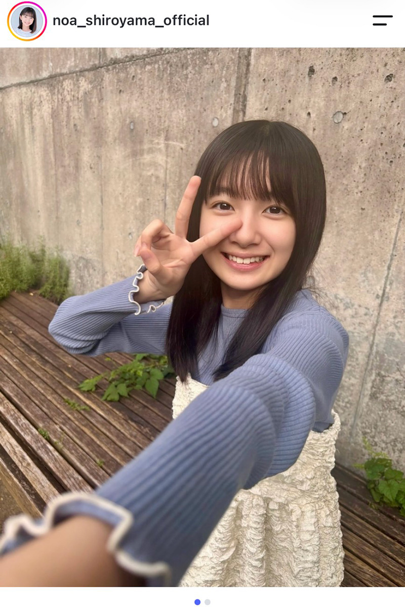 白山乃愛【写真:インスタグラム(@noa_shiroyama_official)より】