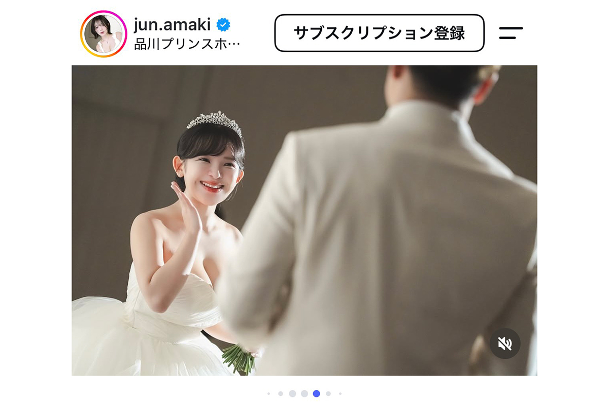 天木じゅん【写真：インスタグラム（＠jun.amaki）より】