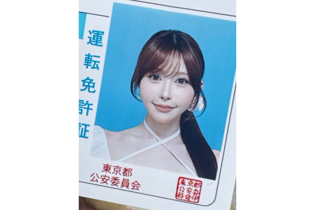 白田まい、「免許更新した」報告にネット注目「どうやったらこんな可愛く撮れるんだーーー」
