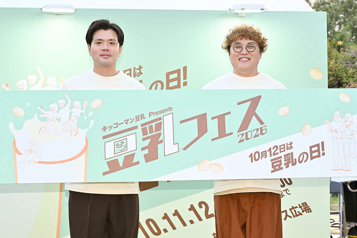マユリカ阪本、妻との“豆乳ストック生活”明かす「買ってきてと言われる」　家庭的な一面チラリ