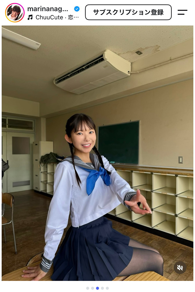 長澤茉里奈【写真：インスタグラム（＠marinanagasawa1008）より】
